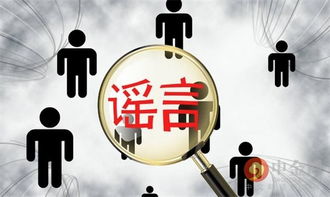 富士康鄭重辟謠 撤離大陸純屬無(wú)稽之談，大規(guī)模裁員系誤傳