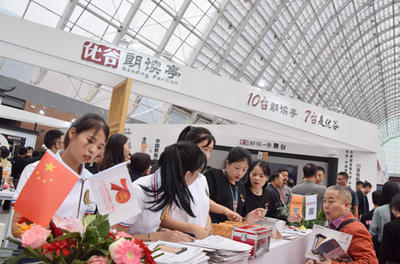 優(yōu)谷朗讀亭亮相第77屆中國教育裝備展，承辦展覽展示活動(dòng)引領(lǐng)閱讀新潮流